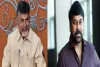 చంద్రబాబు ప్రమాణ స్వీకారానికి… చిరంజీవికి ప్రత్యేక ఆహ్వానం