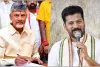  రేపు చంద్రబాబు, రేవంత్ రెడ్డిల భేటీ 