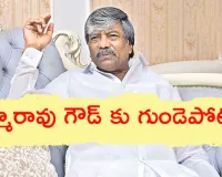 సికింద్రాబాద్ ఎమ్మెల్యే పద్మారావు గౌడ్‌‌కు గుండెపోటు