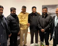 దావోస్ లో ముఖ్యమంత్రి రేవంత్ రెడ్డికి ఘన స్వాగతం