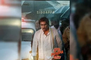 ‘పుష్ప 2’ నుంచి సిద్ధప్ప పోస్టర్ విడుదల!