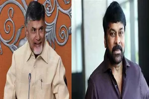 చంద్రబాబు ప్రమాణ స్వీకారానికి… చిరంజీవికి ప్రత్యేక ఆహ్వానం