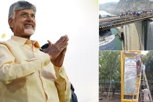 నేడు చంద్రబాబు పోలవరం సందర్శన