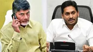 జగన్ కు చంద్రబాబు ఫోన్.. అందుబాటులోకి రాని మాజీ సీఎం..!