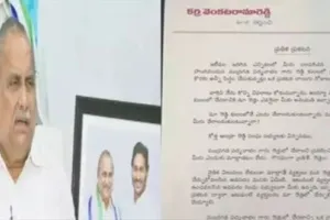 పేరు మార్పు విషయంలో ముద్రగడకు షాక్