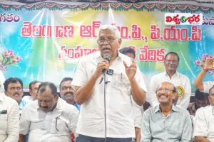 తెలంగాణ RMP - PMP సంఘాల సభలో తెలంగాణ జేఏసీ చైర్మన్ ప్రొఫెసర్ కోదండరామ్