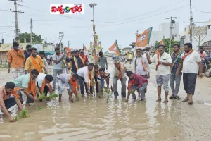 రోడ్లపై నాట్లు వేసిన బీజేపీ నాయకులు 