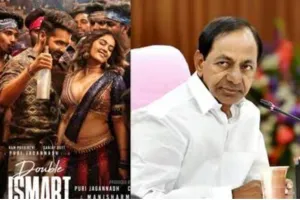 వివాదంలో డబల్ ఇస్మార్ట్ సాంగ్..పాటలో KCR డైలాగు ఉండడం పై BRS శ్రేణుల అభ్యంతరం