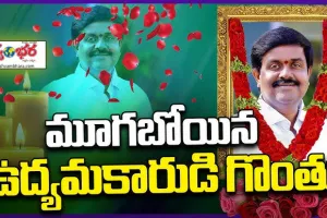 తెలంగాణ ఉద్యమకారుడు జిట్టా బాలకృష్ణారెడ్డి కన్నుమూత